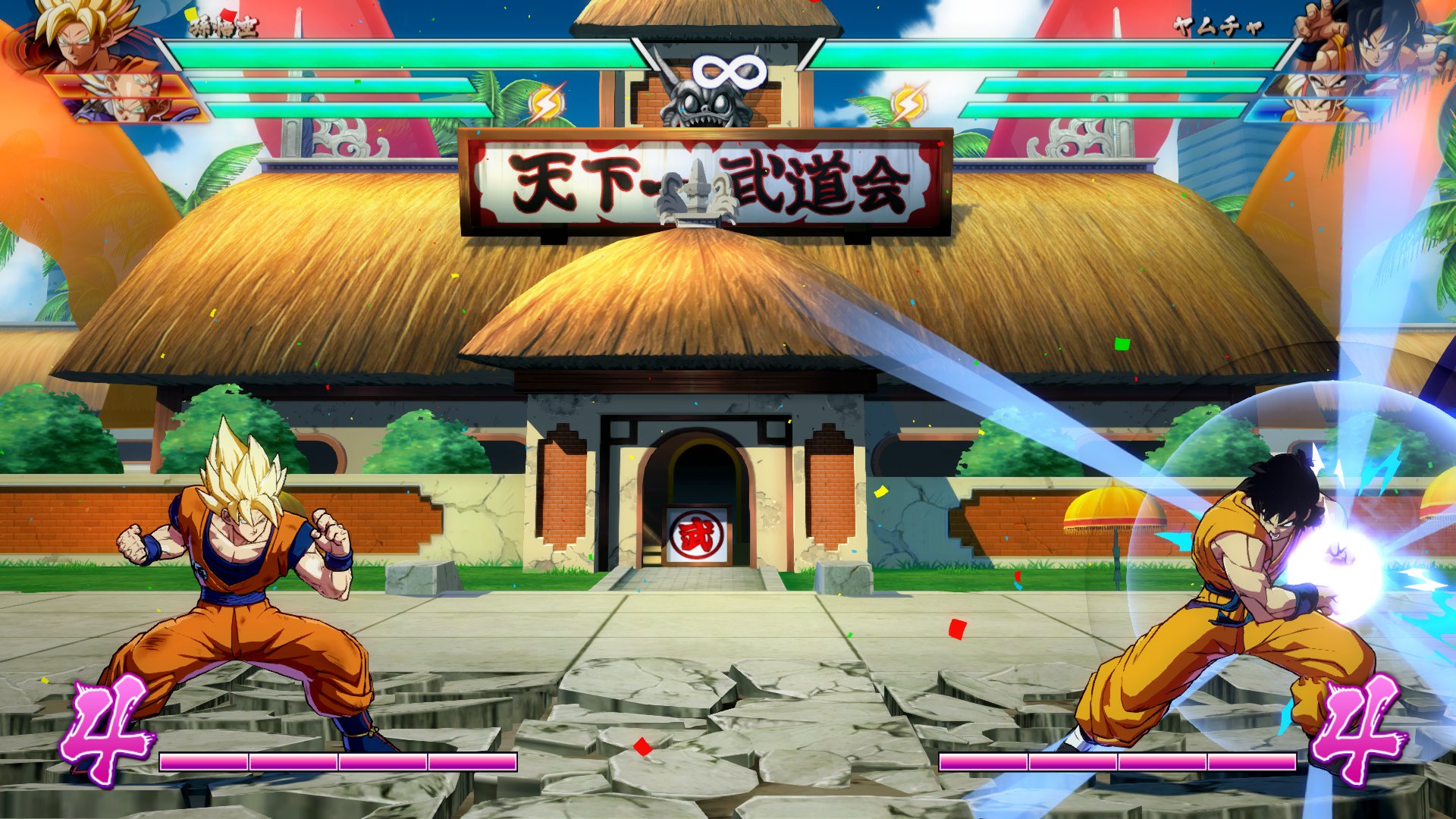 Dragon Ball Fighter Z - Imagen 39
